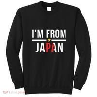IM From Japan | Japanese Flag Sweatshirt thumb 0