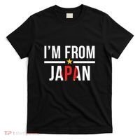 IM From Japan | Japanese Flag T-Shirt thumb 0