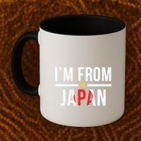 IM From Japan | Japanese Flag Coffee Mug thumb 2