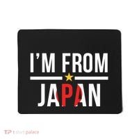 IM From Japan | Japanese Flag Mousepad thumb 0