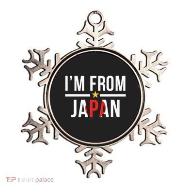 IM From Japan | Japanese Flag Ornament
