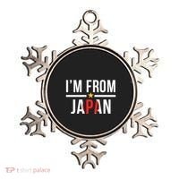 IM From Japan | Japanese Flag Ornament thumb 0