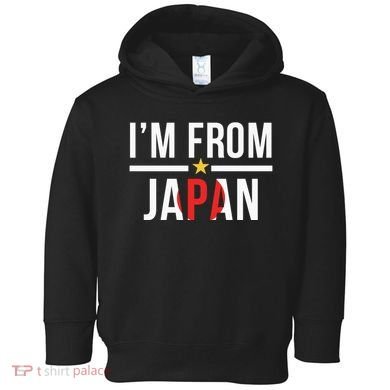 IM From Japan | Japanese Flag Toddler Hoodie
