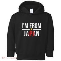 IM From Japan | Japanese Flag Toddler Hoodie thumb 0