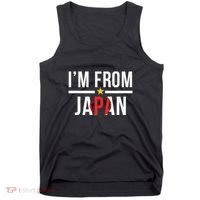 IM From Japan | Japanese Flag Tank Top thumb 0