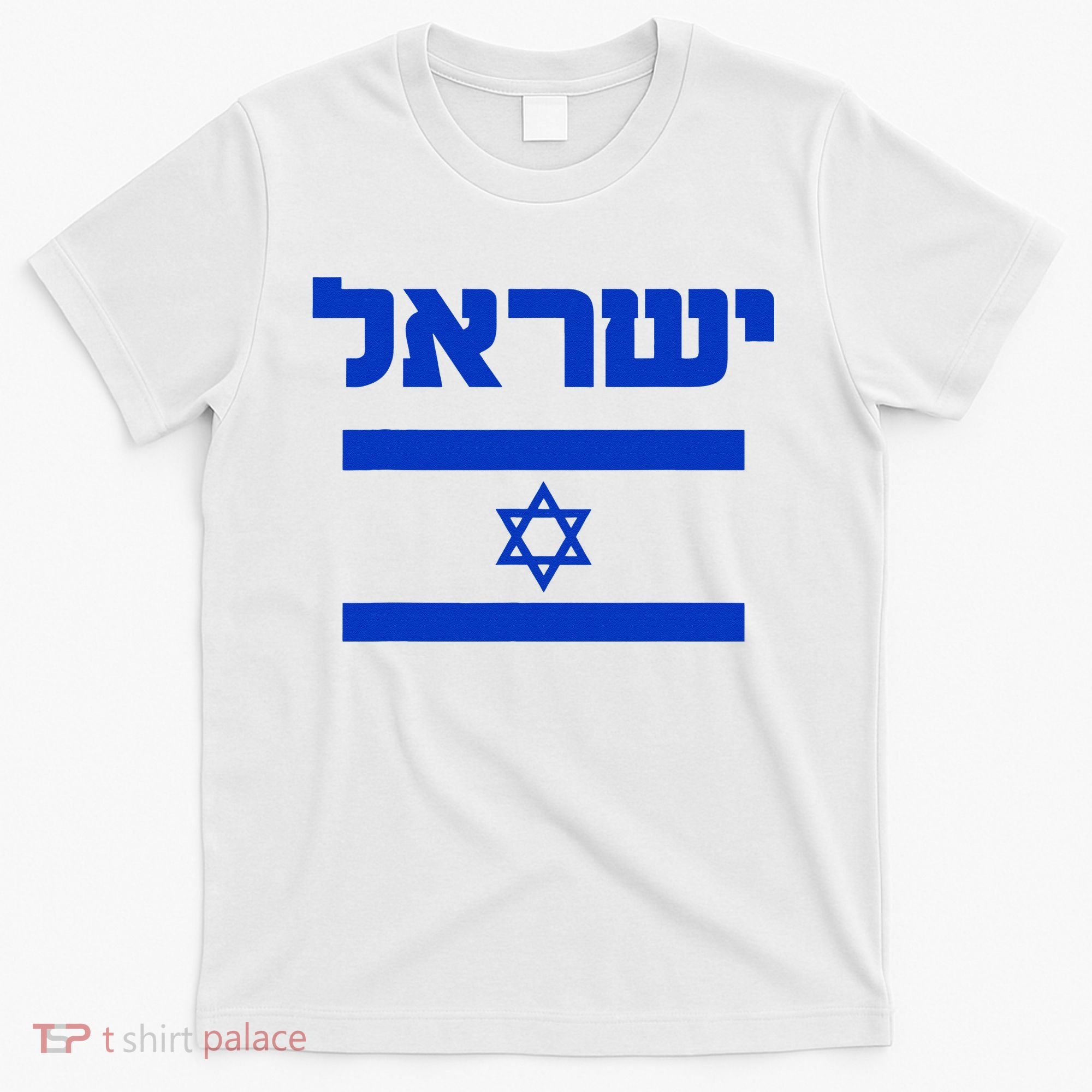 Israel Flag Proud Country Of Israel Lover Hebrew T-Shirt
