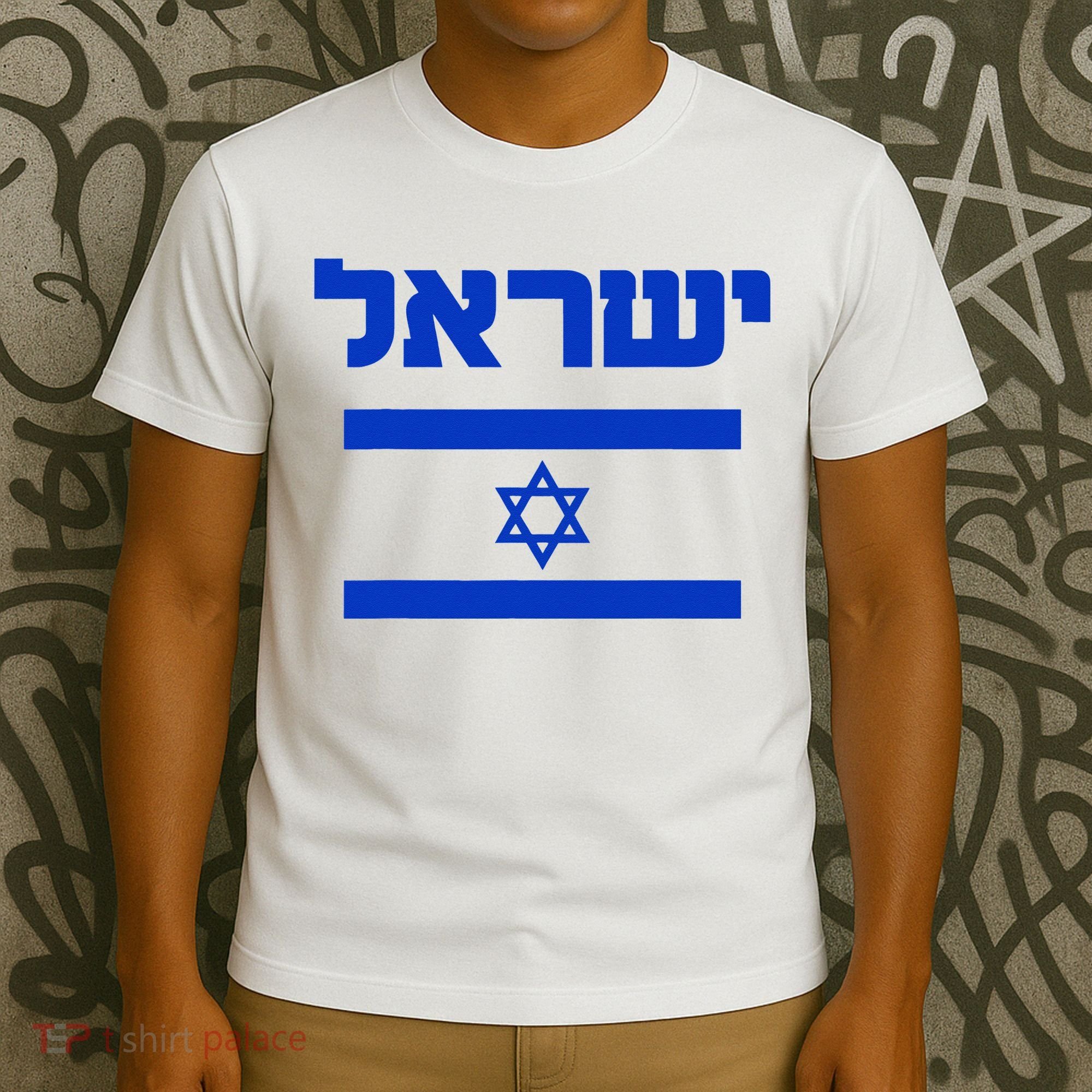 Israel Flag Proud Country Of Israel Lover Hebrew T-Shirt