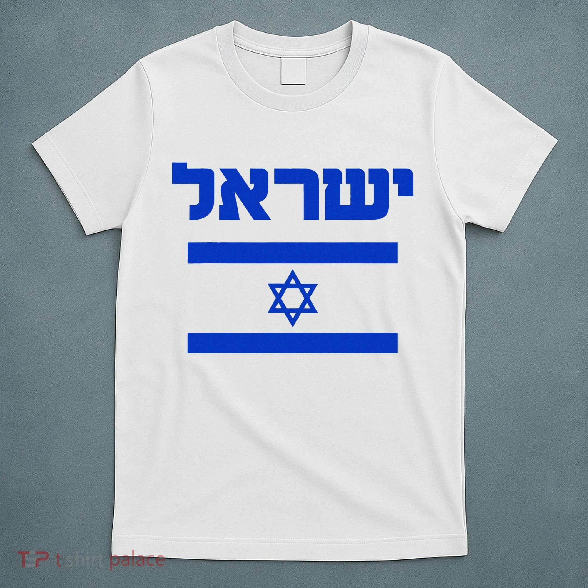 Israel Flag Proud Country Of Israel Lover Hebrew T-Shirt