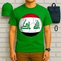 Iraqi Futbol Soccer Team T-Shirt thumb 6