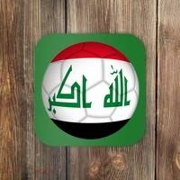 Iraqi Futbol Soccer Team Coaster thumb 0