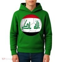 Iraqi Futbol Soccer Team Kids Hoodie thumb 4