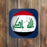 Iraqi Futbol Soccer Team Front And Back Coaster thumb 0