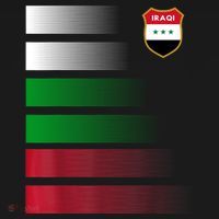 Iraqi Futbol Soccer Jersey Sweatshirt thumb 3
