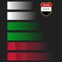 Iraqi Futbol Soccer Jersey Beanie thumb 2