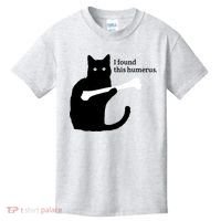 I FOUND THIS HUMERUS Kids T-Shirt thumb 0