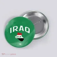 Iraq Flag Throwback Sport Souvenir Button thumb 0