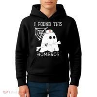 I Found This Humerus Kids Hoodie thumb 4