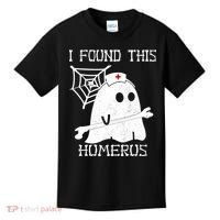 I Found This Humerus Kids T-Shirt thumb 0