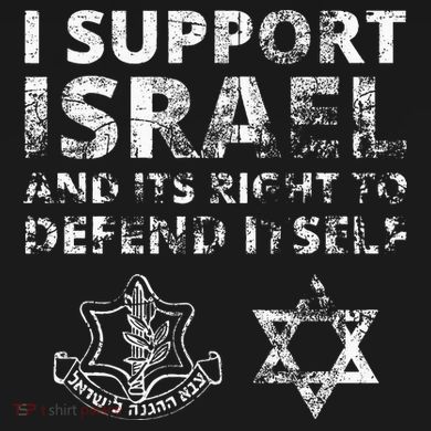 IDF Grunge I Support Israel and its Right to Defend Itself Sustainable Bucket Hat