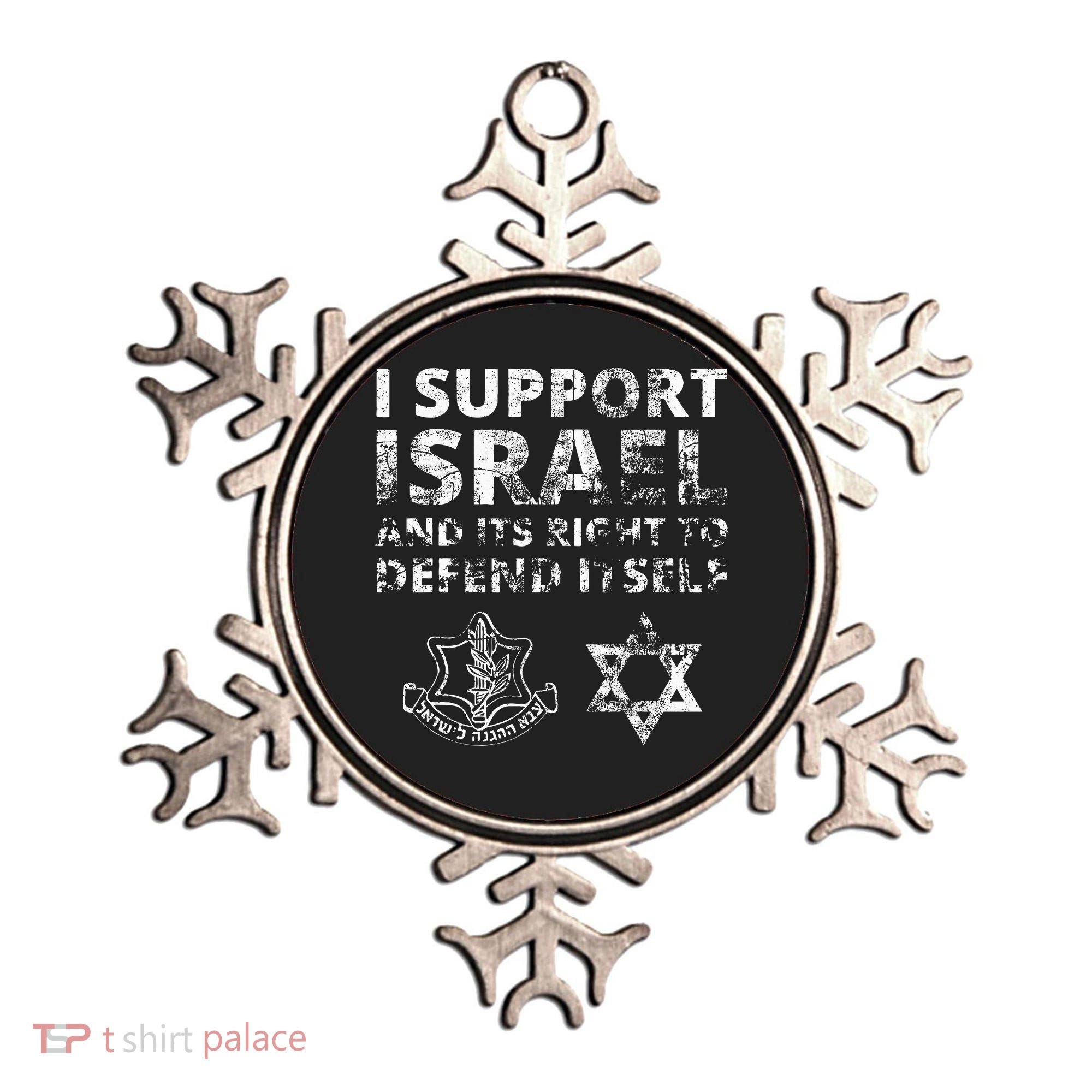 IDF Grunge I Support Israel and its Right to Defend Itself Ornament