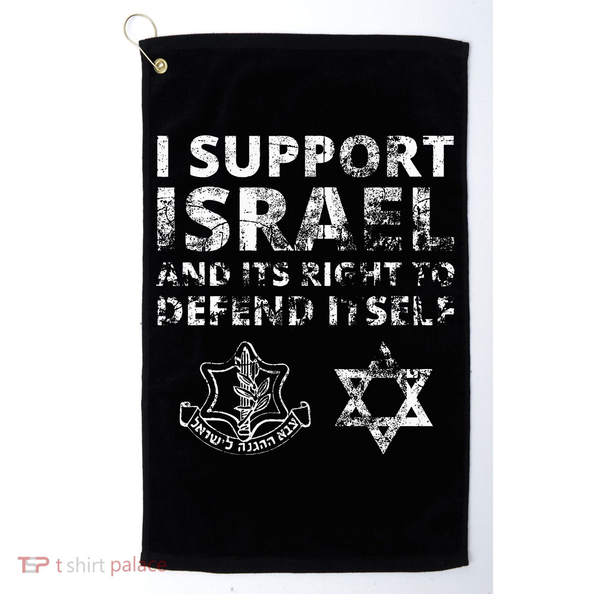 IDF Grunge I Support Israel and its Right to Defend Itself Golf Towel