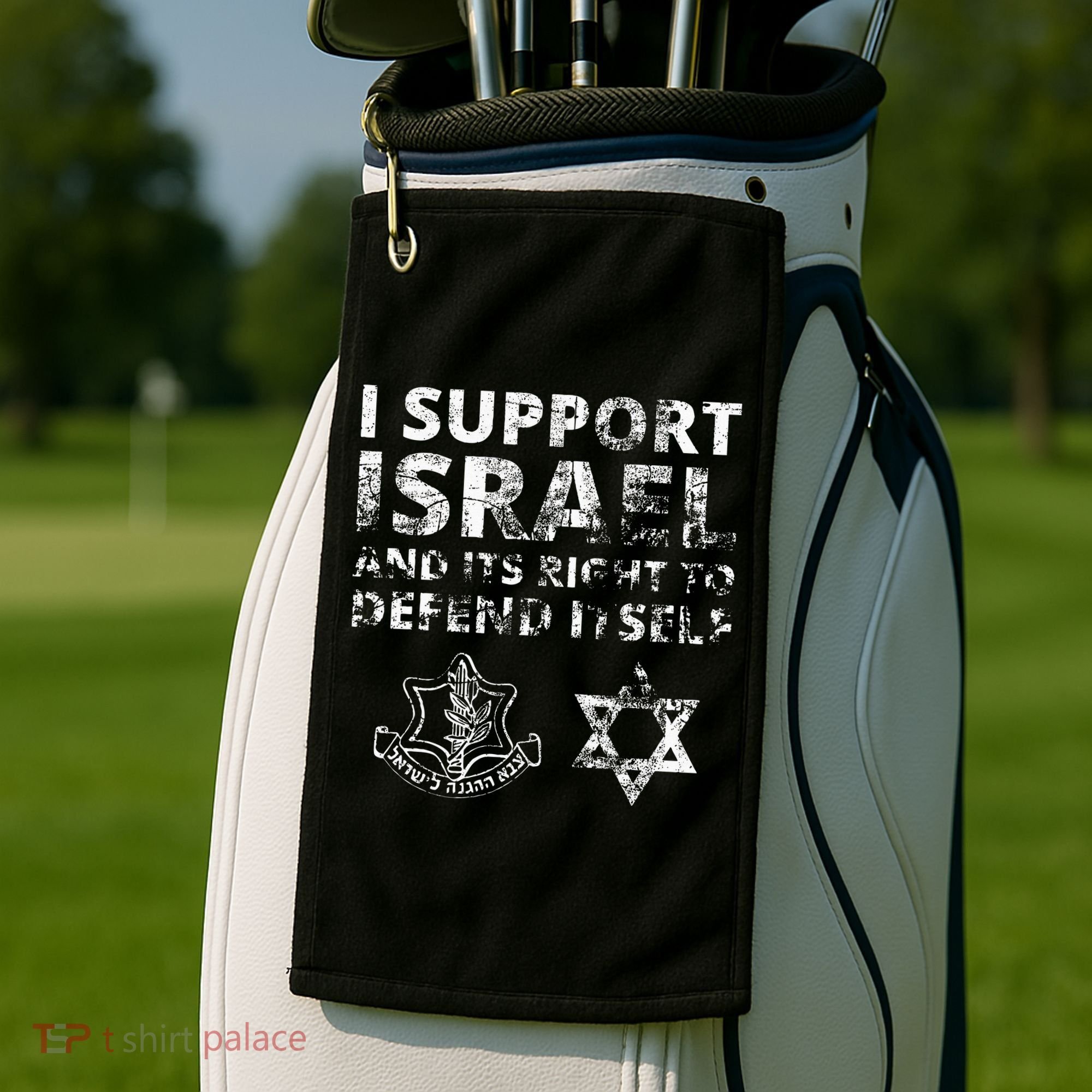 IDF Grunge I Support Israel and its Right to Defend Itself Golf Towel