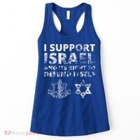 IDF Grunge I Support Israel and its Right to Defend Itself Women's Tank Top thumb 0