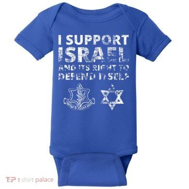 IDF Grunge I Support Israel and its Right to Defend Itself Baby Bodysuit