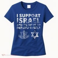 IDF Grunge I Support Israel and its Right to Defend Itself Women's T-Shirt thumb 0
