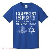IDF Grunge I Support Israel and its Right to Defend Itself Kids T-Shirt thumb 0