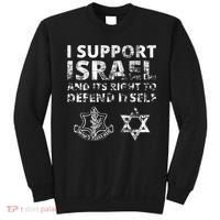 Idf Grunge I Support Israel And Its Right To Defend Itself Sweatshirt thumb 0