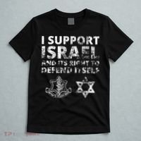 Idf Grunge I Support Israel And Its Right To Defend Itself T-Shirt thumb 5