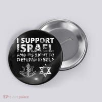 Idf Grunge I Support Israel And Its Right To Defend Itself Button thumb 0