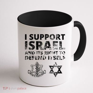 Idf Grunge I Support Israel And Its Right To Defend Itself Coffee Mug back