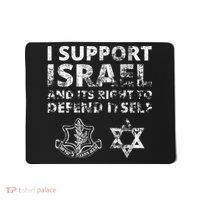 Idf Grunge I Support Israel And Its Right To Defend Itself Mousepad thumb 0