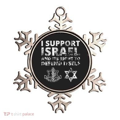 Idf Grunge I Support Israel And Its Right To Defend Itself Ornament