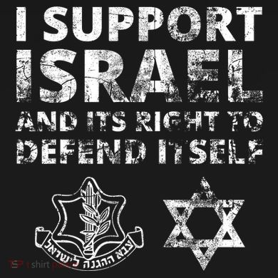 Idf Grunge I Support Israel And Its Right To Defend Itself Toddler Hoodie