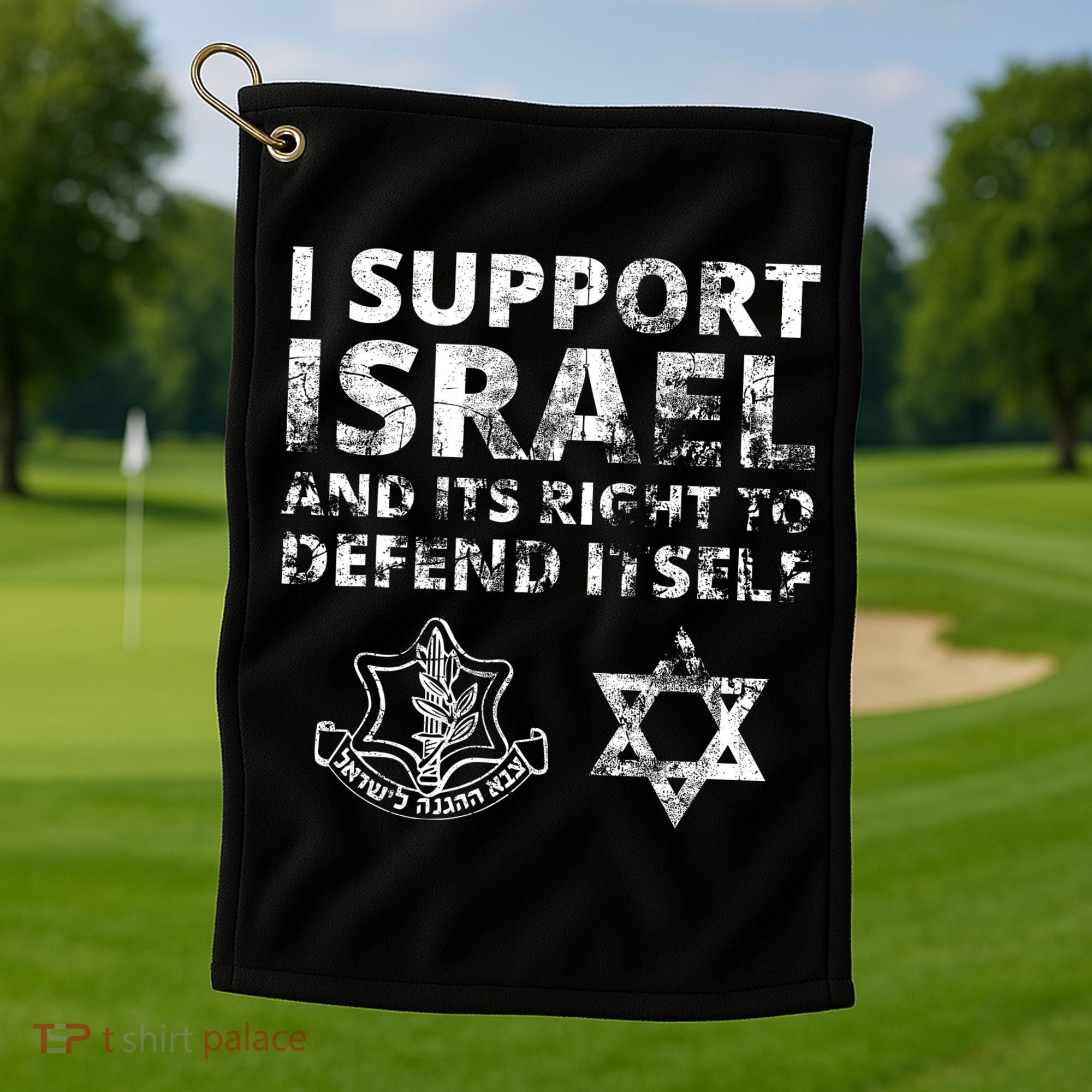 Idf Grunge I Support Israel And Its Right To Defend Itself Golf Towel
