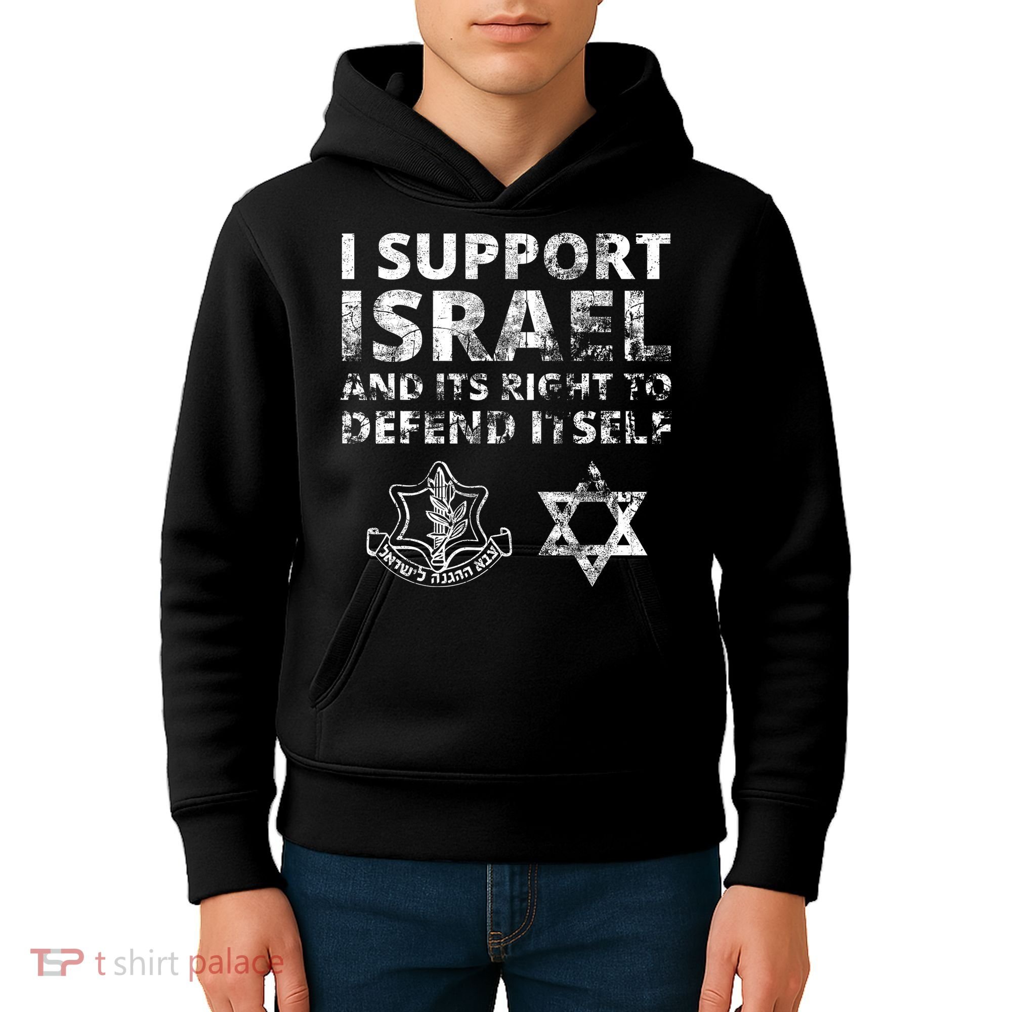 Idf Grunge I Support Israel And Its Right To Defend Itself Kids Hoodie