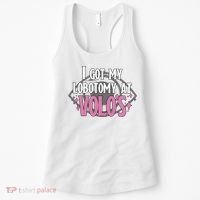 I Got My Lobotomy At Volos Getting A Lobotomy From Volo Fantas Women's Tank Top thumb 0