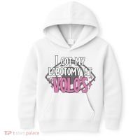 I Got My Lobotomy At Volos Getting A Lobotomy From Volo Fantas Kids Hoodie thumb 0