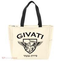 Israeli Highland Brigade Givati Special Forces Idf Tote Bag thumb 0