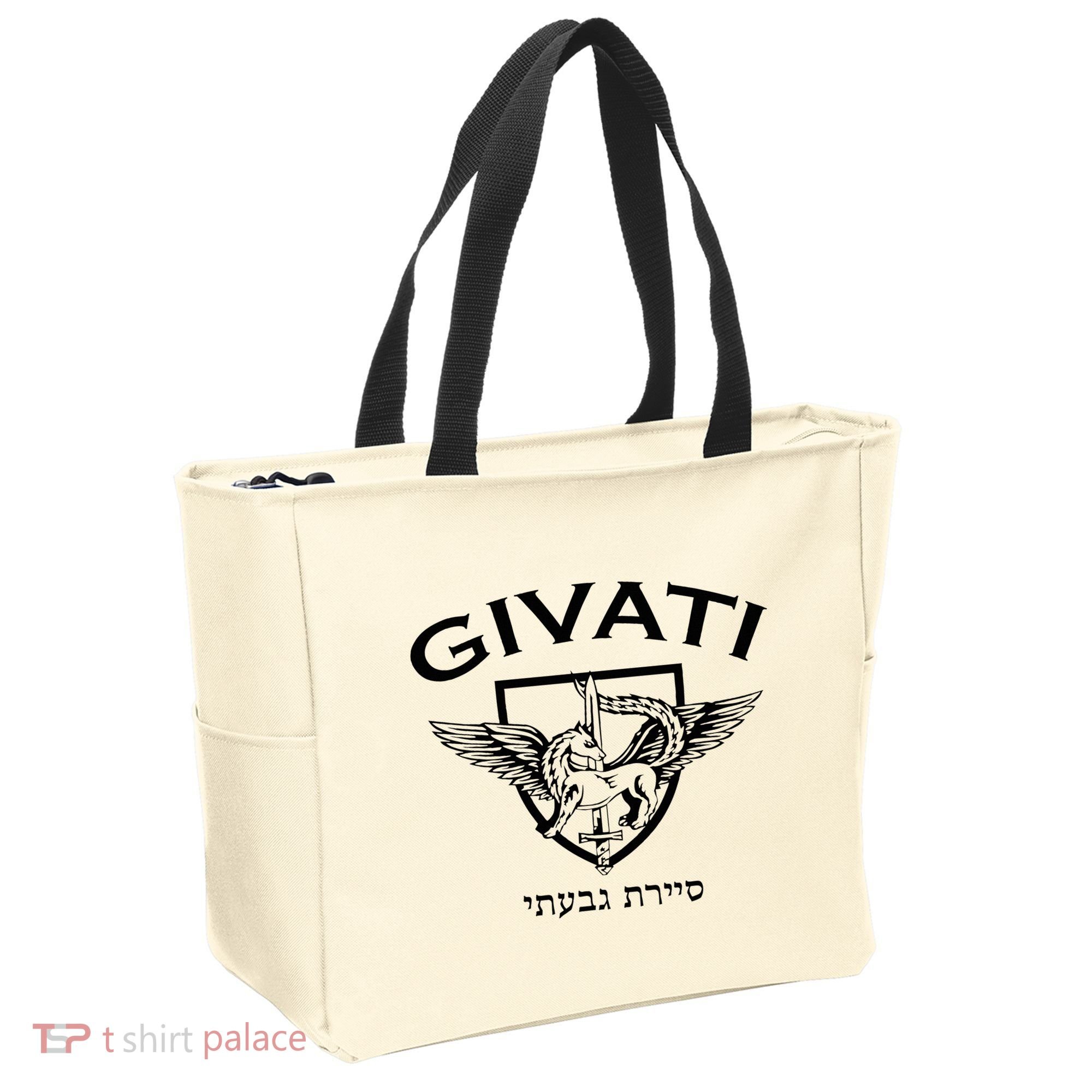 Israeli Highland Brigade Givati Special Forces Idf Tote Bag