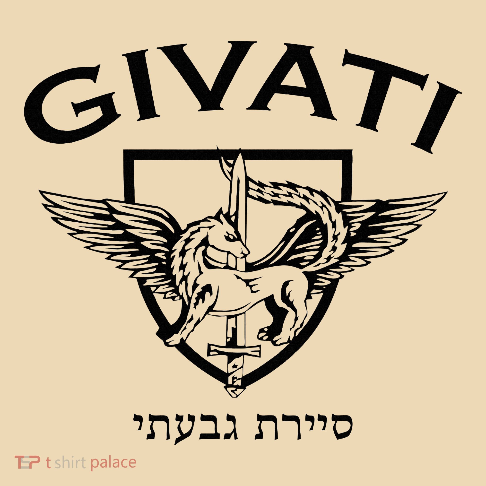 Israeli Highland Brigade Givati Special Forces Idf Tote Bag
