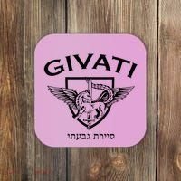 Israeli Highland Brigade Givati Special Forces Idf Coaster thumb 0