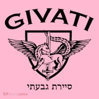 Israeli Highland Brigade Givati Special Forces Idf Coaster thumb 2