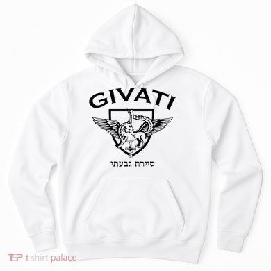 Israeli Highland Brigade Givati Special Forces Idf Hoodie