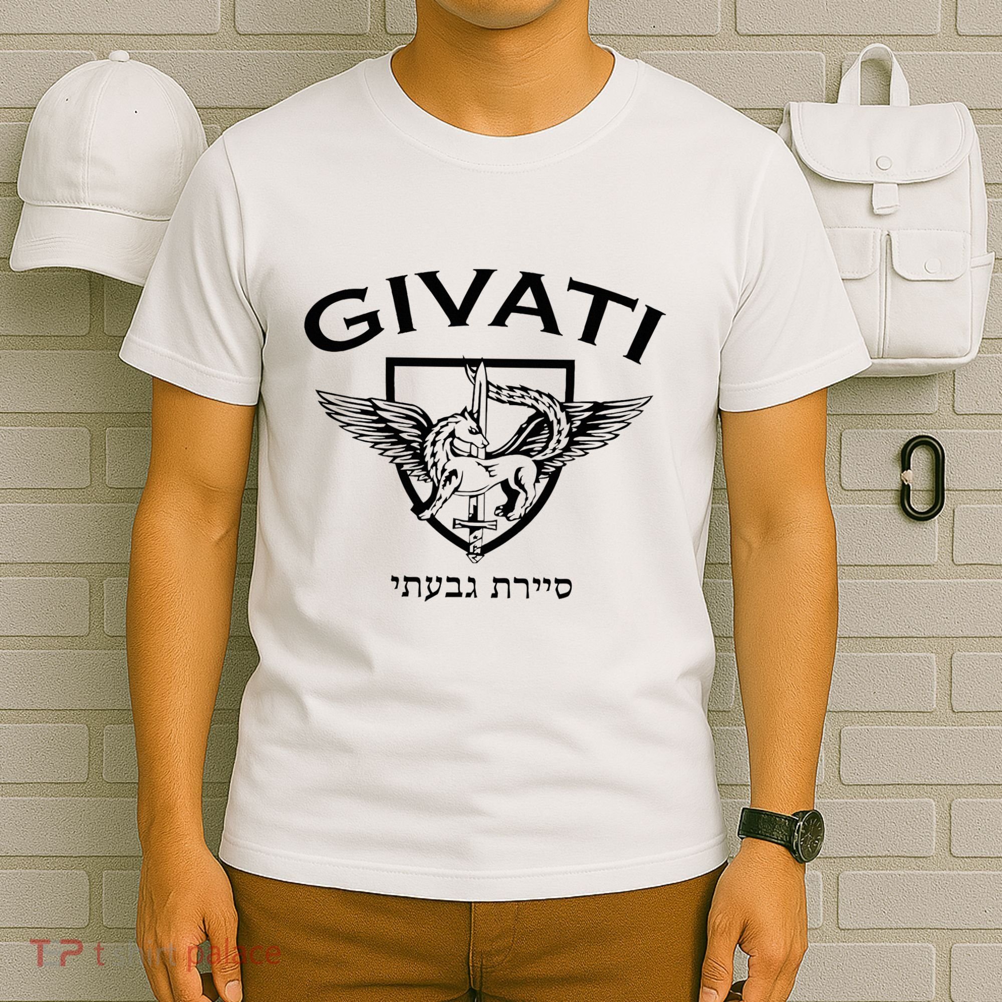 Israeli Highland Brigade Givati Special Forces Idf T-Shirt