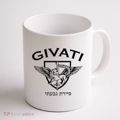 Israeli Highland Brigade Givati Special Forces Idf Coffee Mug back