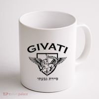 Israeli Highland Brigade Givati Special Forces Idf Coffee Mug thumb 1